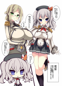 0hgir1:  actay:  「【コミ1新刊】爆乳練習艦鹿島ちゃん春のおっぱいレッスン鎮守府」/「つむじぃ＠コミ1【ひ08a】」の漫画… http://ift.tt/1NysOvh