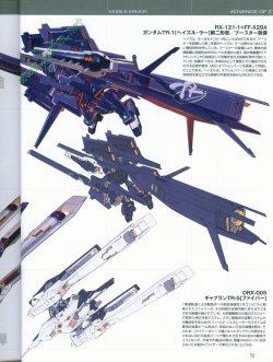 [Konno Satoshi] Advance of Z: Titans no Hata no Moto ni Vol. 5 (Gundam)