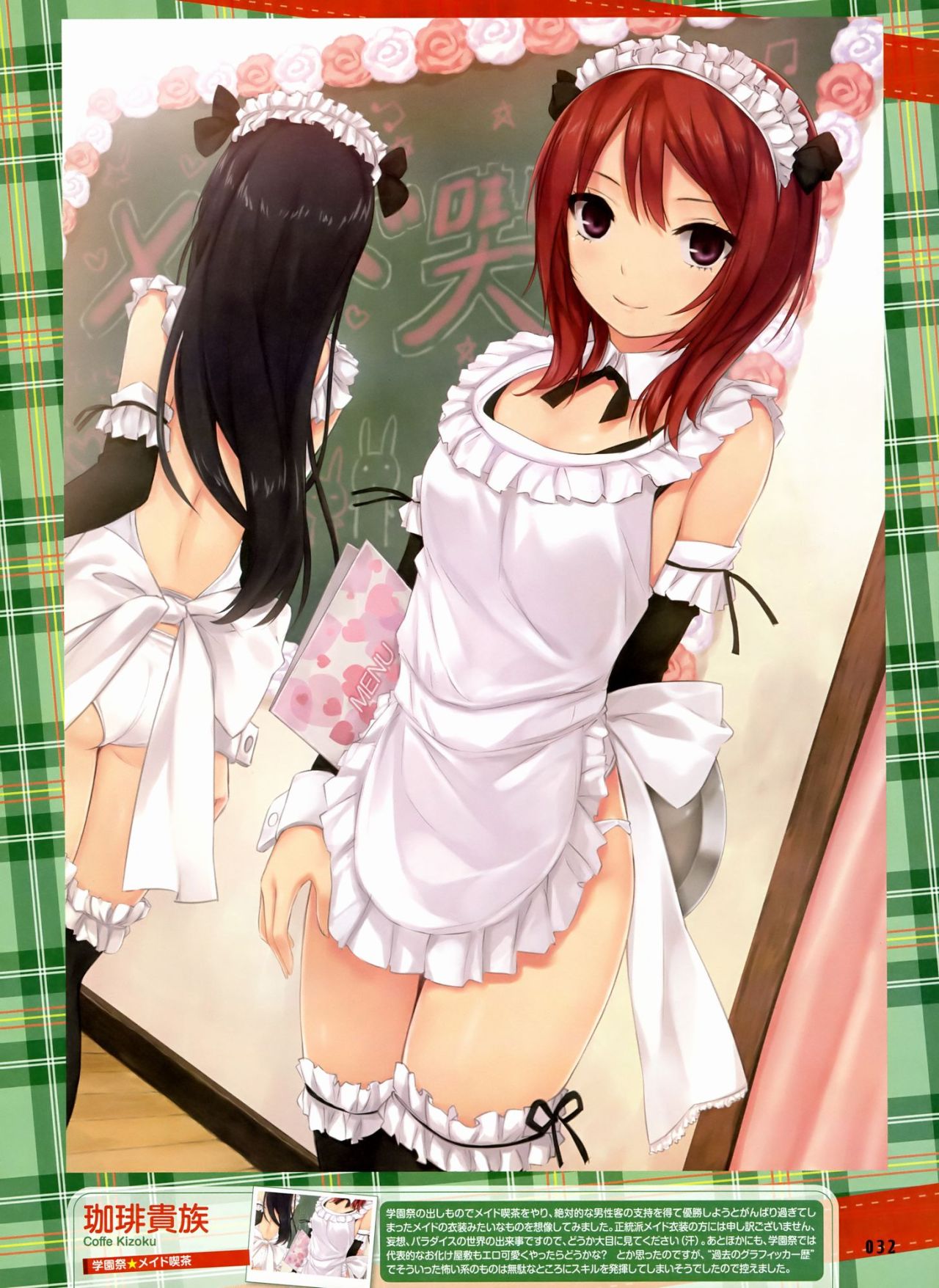  [二次元裏(jun)(ふたば)] via Illustail