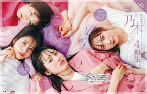 aidolmagz: may 2020 tamura mayu, kaki haruka, kanagawa saya, seimiya rei (nogizaka46) for ray