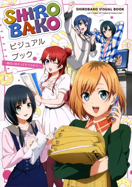 SHIROBAKO Visual Book