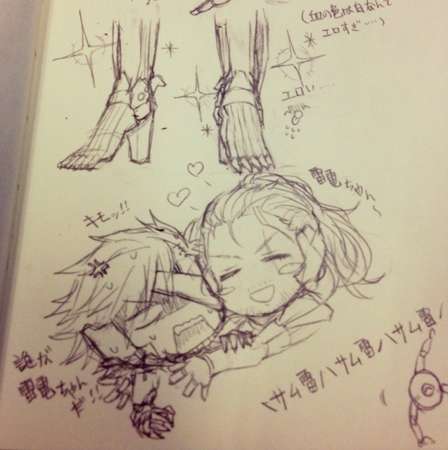 hypocriticalasshole:  Artist: why_raiden_is_so_cute “AWWW WHO&quot;S A SOFT