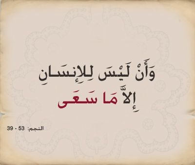 سبحان الرزاق ذو القوة المتين ابن باز