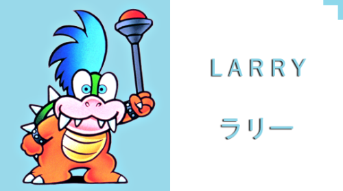 Koopalings - Larry Koopa“…Whoa! Where’re you lookin’? Down here, horse brai
