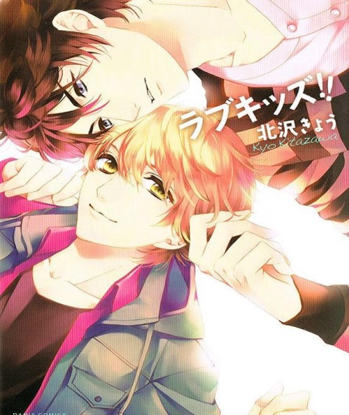 theyaoiaddictionsociety:  Today’s Yaoi Addiction Society’s Yaoi Manga of The day is Love