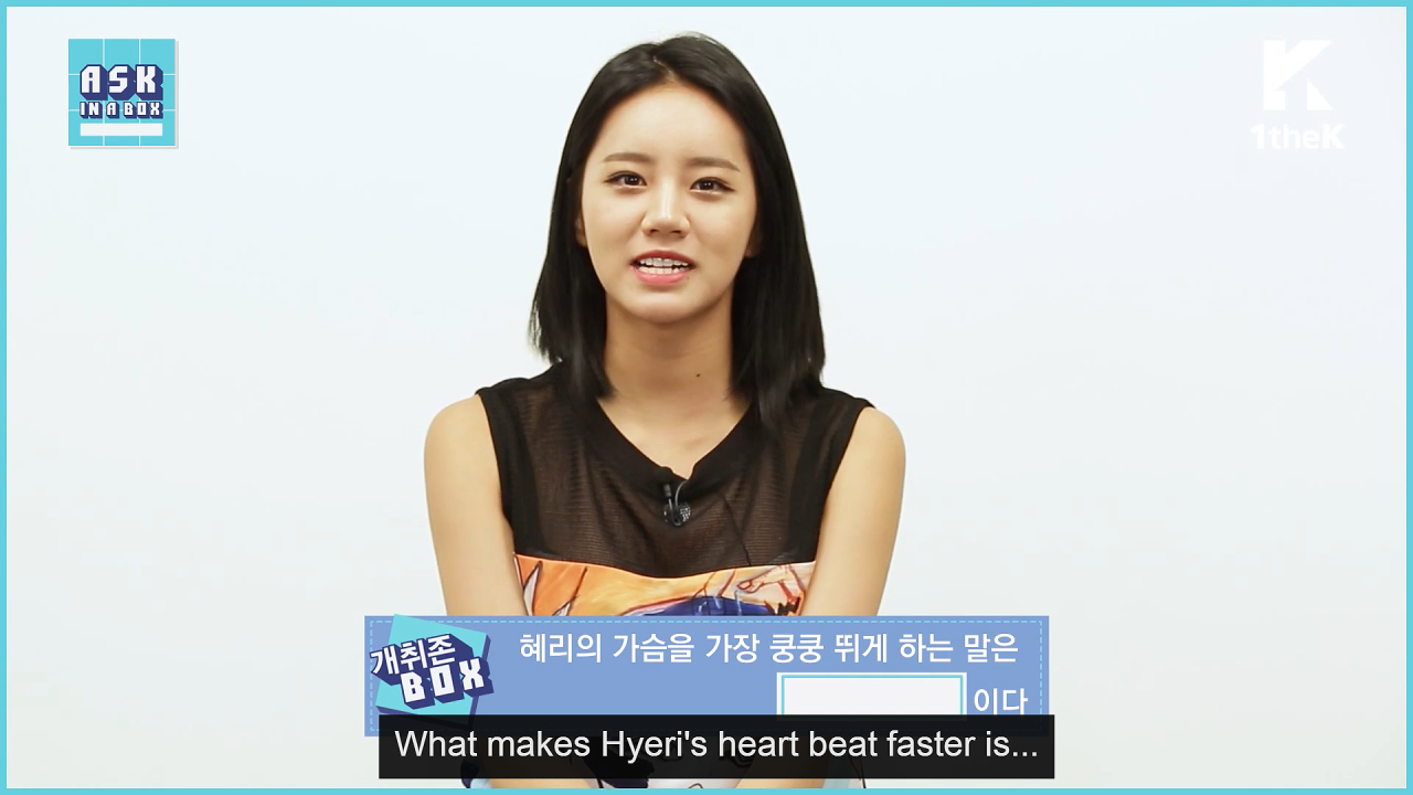 same hyeri