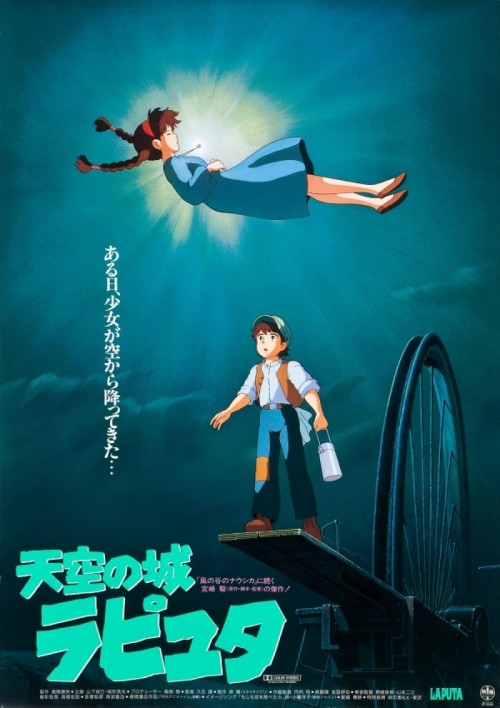 Check out these stunning rare Japanese posters of Studio Ghibli films spanning three decades of the 