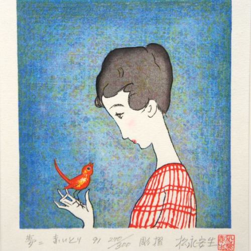 竹久夢二 原画 / 松永安生 彫摺 木版画「赤い鳥」