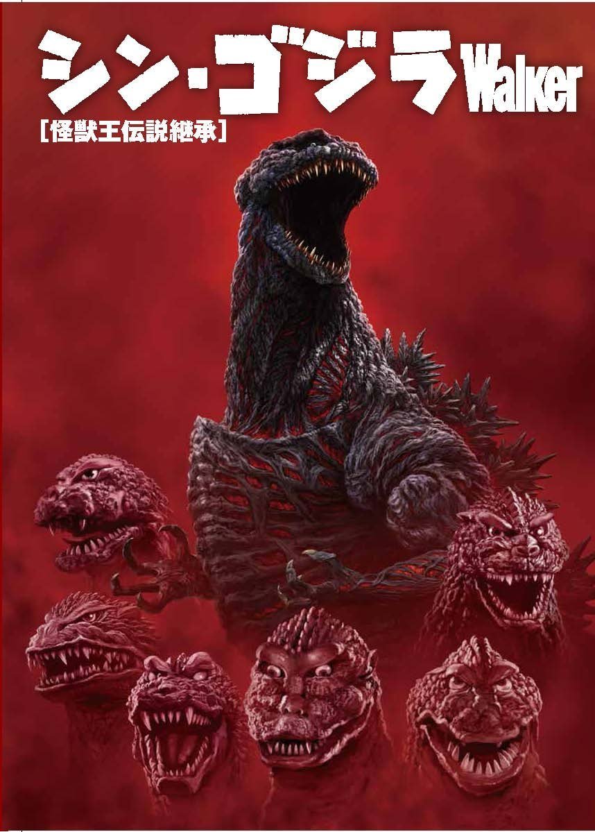 Blog Godzilla, Kaijus & Dinossauros : Anime: Terra Formars