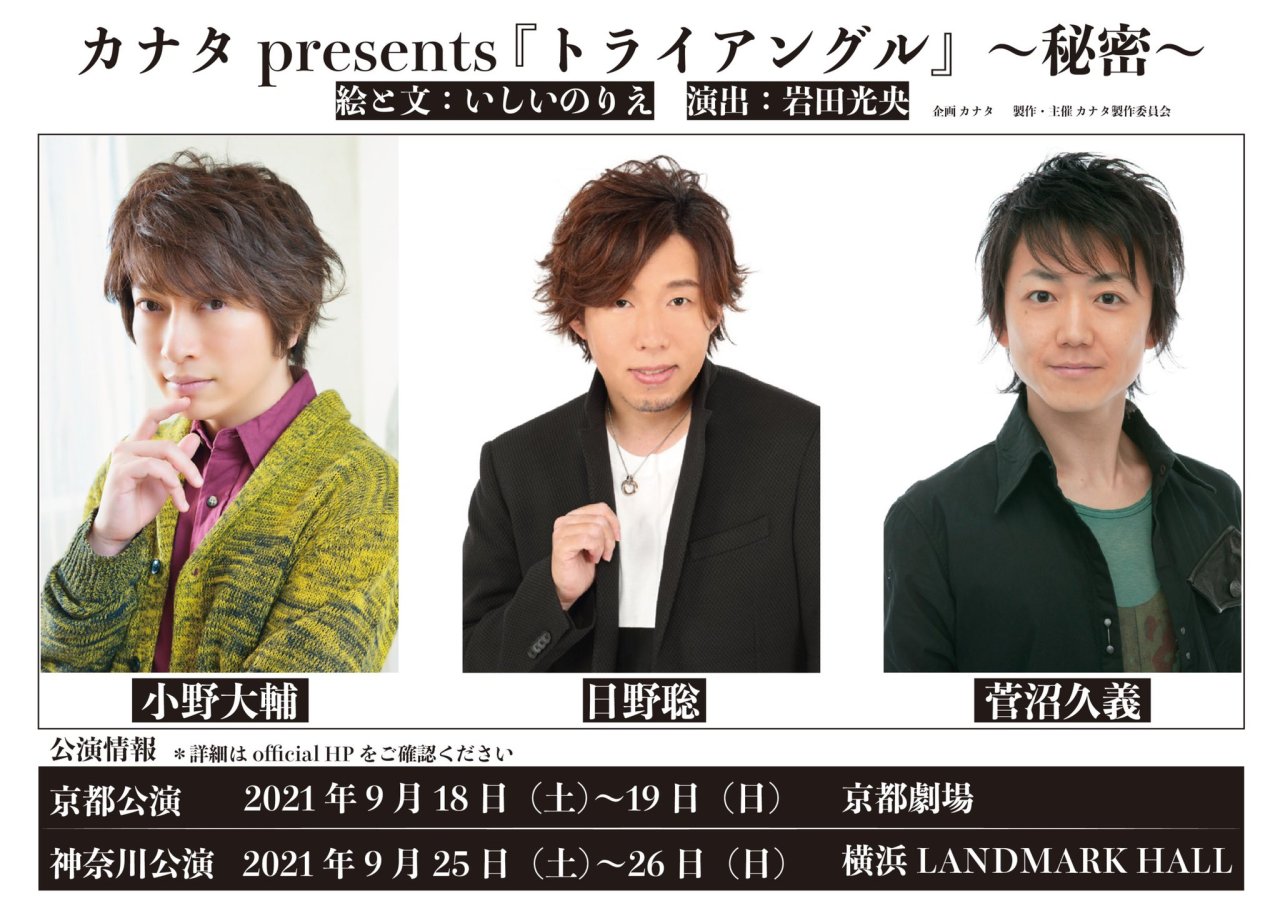菅沼久義 Tumblr Posts Tumbral Com 菅沼久義 Tumblr Posts Tumbral Com