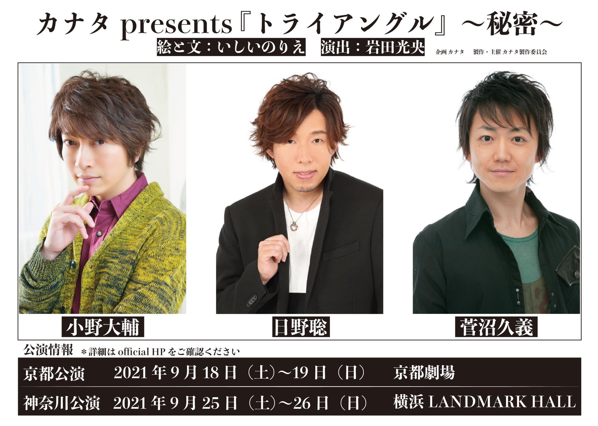 Hisayoshi Suganuma Explore Tumblr Posts And Blogs Tumgir Hisayoshi Suganuma Explore Tumblr Posts And Blogs Tumgir