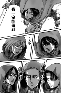 I can do this.&hellip;No.WE can do this.Because from the moment each one of us came into this world, we were all exceptional, and we were FREE.&mdash; Eren’s final monologue in Shingeki no Kyojin Chapter 73  Translated by fuku-shuu (Please credit if