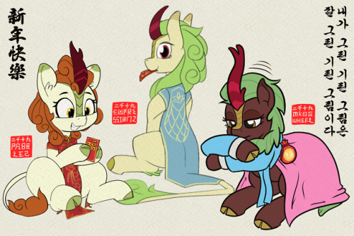 A collab with @pabbley and @expression2Happy Chinese New Year!  Full res: derpibooru.org/195