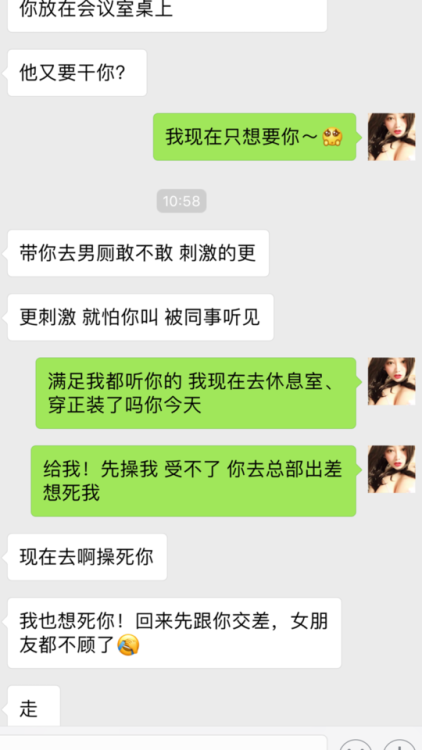 ranxiaoxinslut: ranxiaoxinslut: 办公室偷情已经变成我最好的情欲兴奋剂 看到正装男绅士外表下隐藏的发狂的欲望 在我的勾引下疯狂施展，我会更骚的勾引下一个～做个职场婊不如做