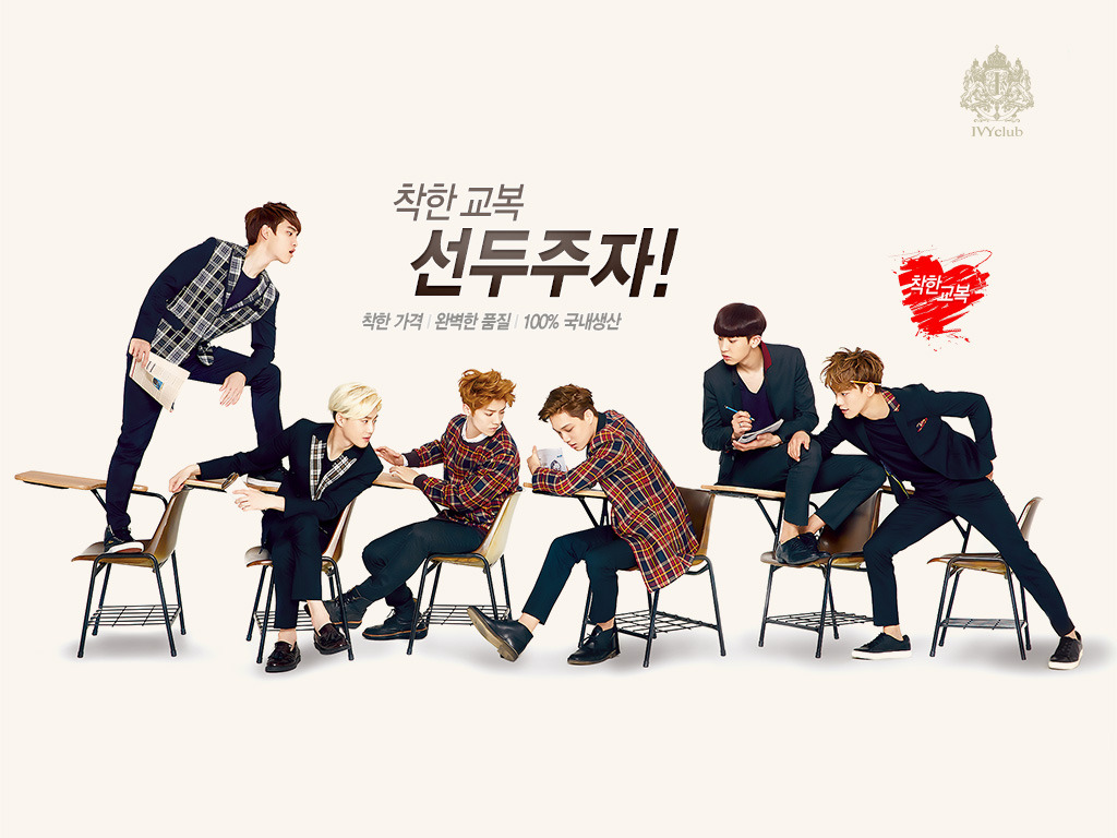 DAILYEXO — EXO - 140828 Ivy Club Wallpaper Credit: Ivy Club....