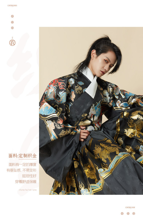 chinese hanfu by 重回汉唐