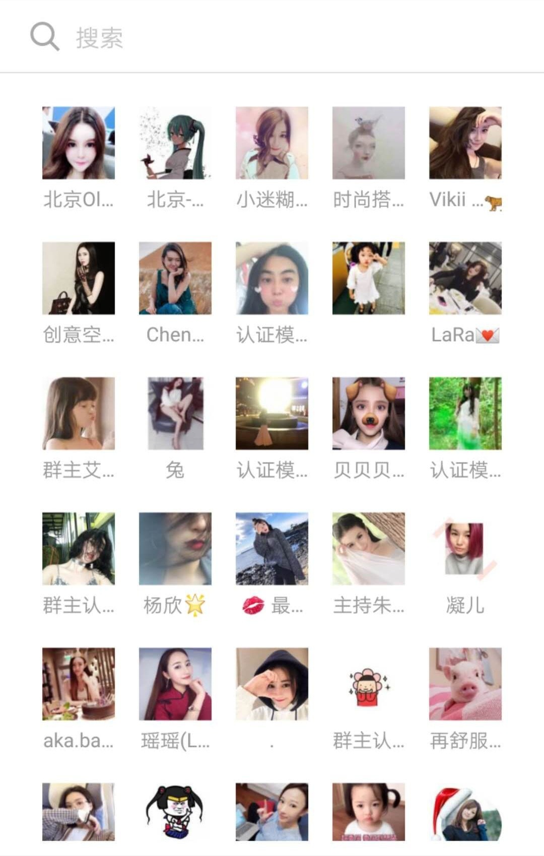 bellebodys:  bellebodys:  微信群！微信群！微信群！BelleBodys原创【VIP大尺度模特资源群】请认真阅读以下入群说明！只要RMB