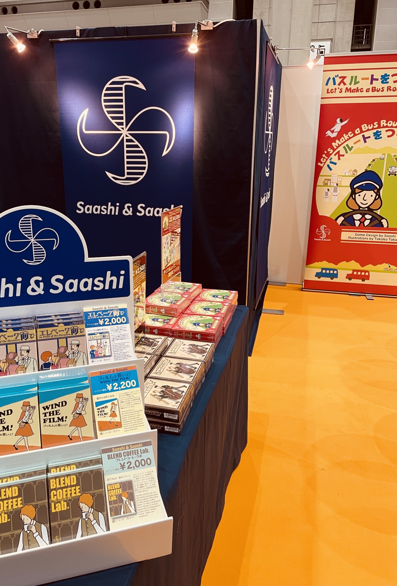 Saashi Saashi ゲームマーケット18秋に出展 Saashi Saashi ゲームマーケット18秋に出展
