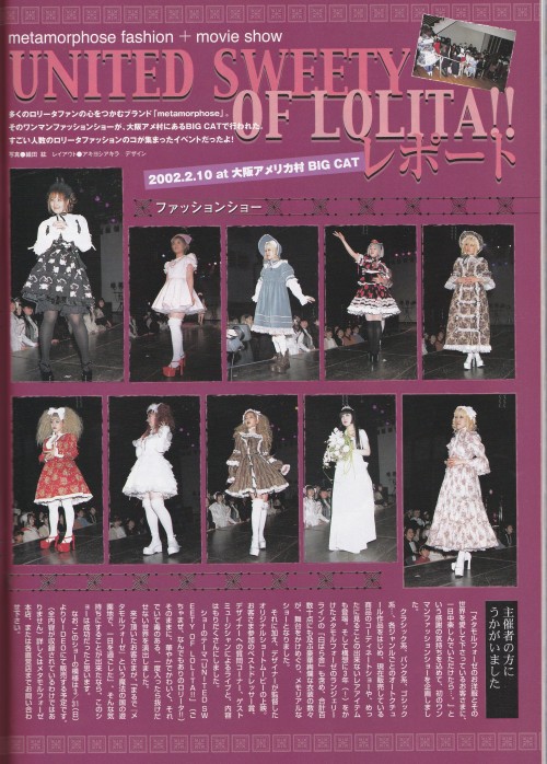 rainedragon: United Sweety of Lolita Fashion show, Kera 2002