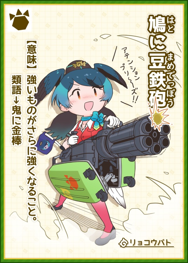 リョコウバト けものフレンズ Tumblr Posts Tumbral Com リョコウバト けものフレンズ Tumblr Posts Tumbral Com