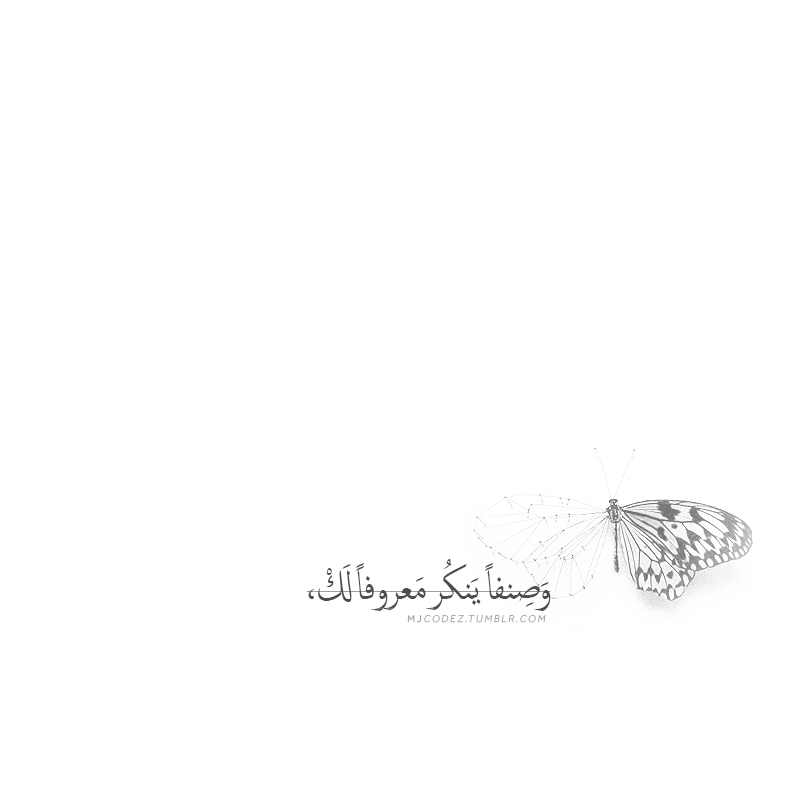 mjcodez:  &ldquo;…تَذَكَر&rdquo;