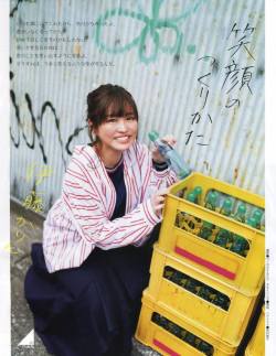 shunjpn4846: EX大衆 2019年5月号 (2019/4/15)