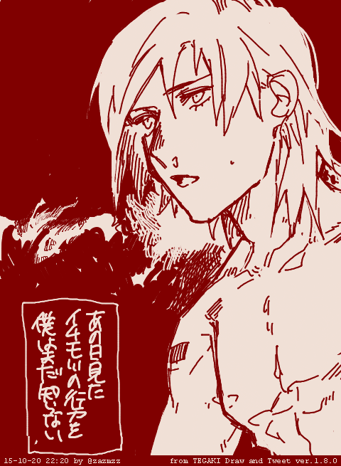 http://namanicu.tumblr.com/post/137608325509