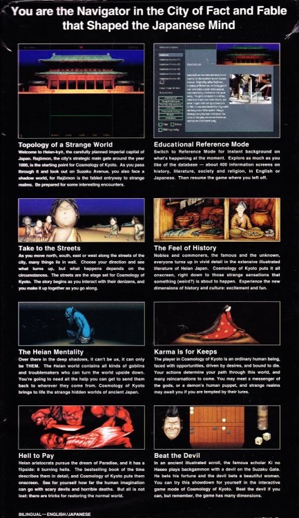 cosmology of kyoto game cosmology of kyoto game
