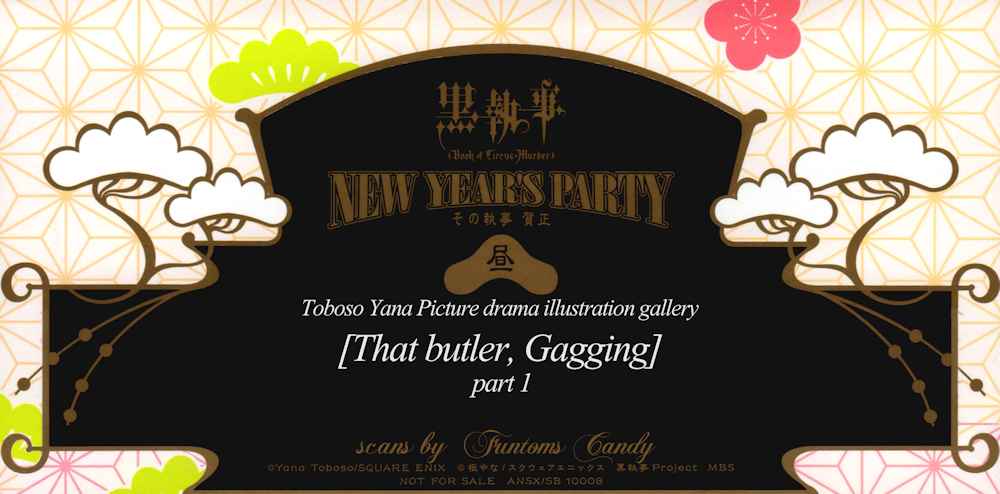 : Kuroshitsuji ~Book of Circus/Murder~ New Years Party Picture Drama gallery part