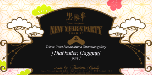 : Kuroshitsuji ~Book of Circus/Murder~ New Years Party Picture Drama gallery part #1PART #2 <LINK>  Scanned by Funtom’s candy, please credit if used! do not repost!  