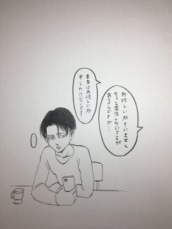 suniuz: Isayama’s blog post 10/02/17  Title: Sorry to interrupt you when you are busy  Conversation bubbles: “Sorry to take your time when you are busy, but there is something I would like to promote to you… I sincerely apologize for interrupting