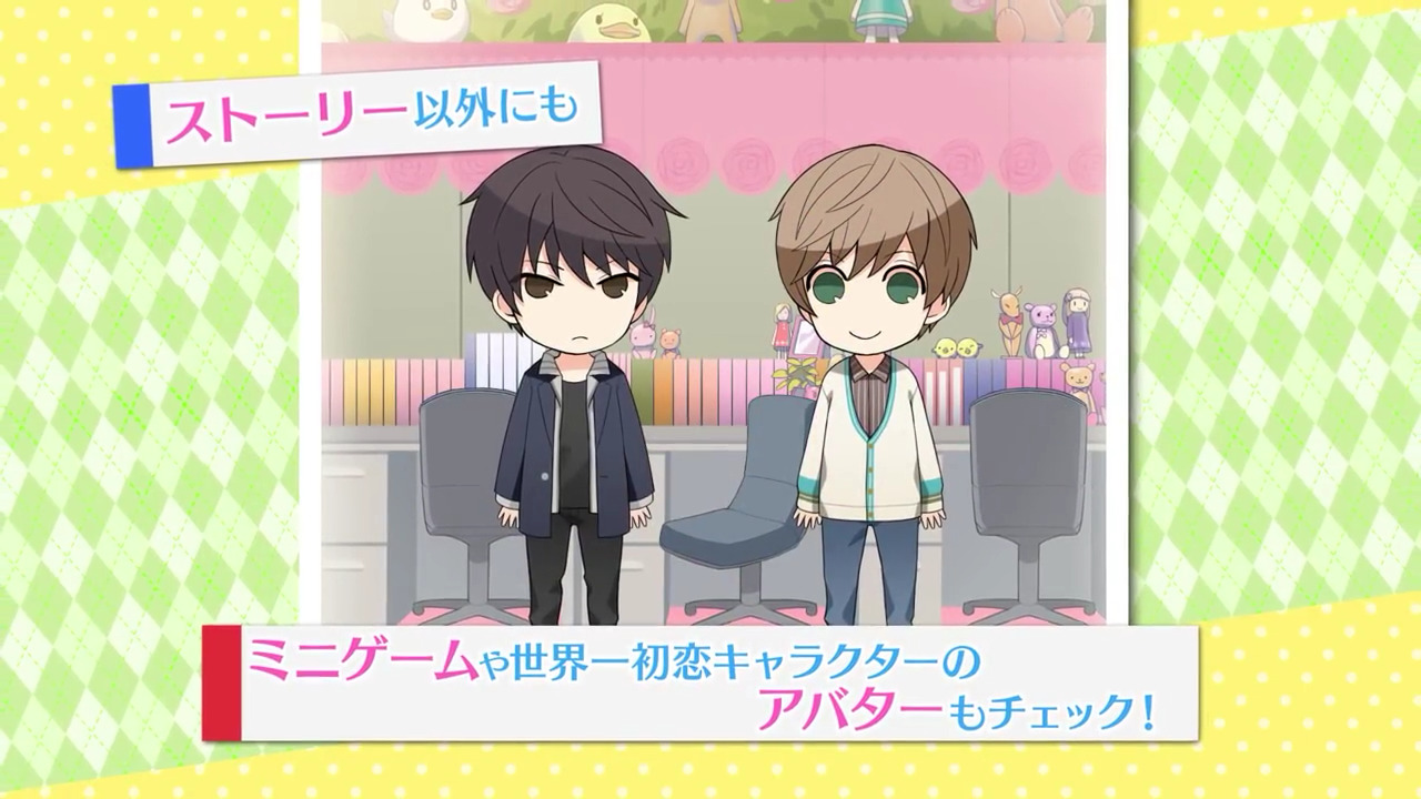 Nostalgic Love Look At My Boys The Trailer