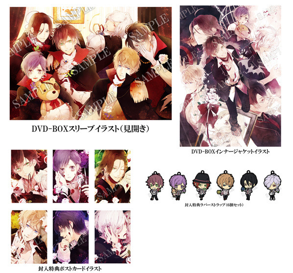 Diabolik Lovers Episode 8 Diabolik Lovers Episode 8