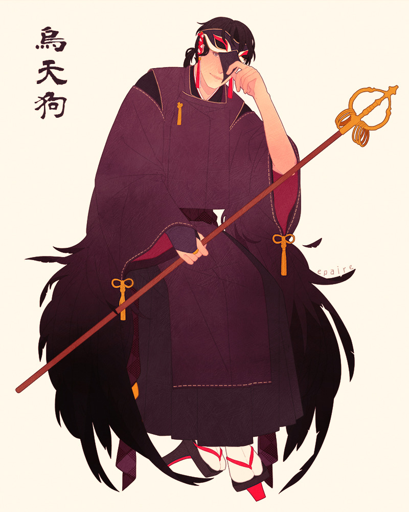 Youkai Explore Tumblr Posts And Blogs Tumgir Youkai Explore Tumblr Posts And Blogs Tumgir