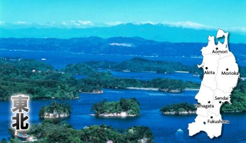 okitamago:  Welcome to  T O U H O K U So you’re ready to live in Yamagata. But where, exa