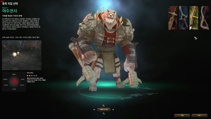 aokamidu:  whitedusk2:  머니투데이 게임  For context, these top-heavy Beast