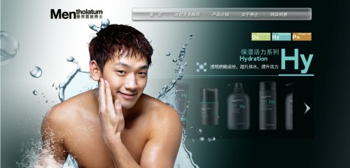 Rain for Mentholatum