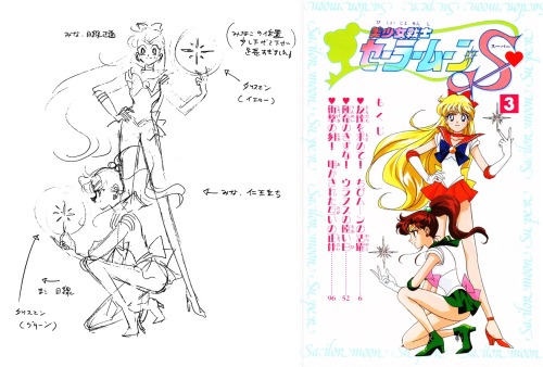 Sailor Moon Animanga Books by Nakayoshi CoverSketches by Naoko Takeuchi (3)