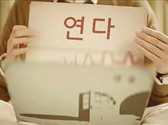 jjigaehouse:  I open the doors to heaven, led by youWalking on an unknown path following you 