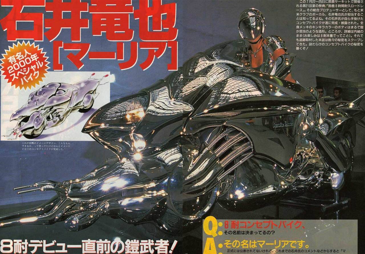 y2kaestheticinstitute:  ‘Maria’ concept bike by Ishii Tatsuya (1999)“Musician,