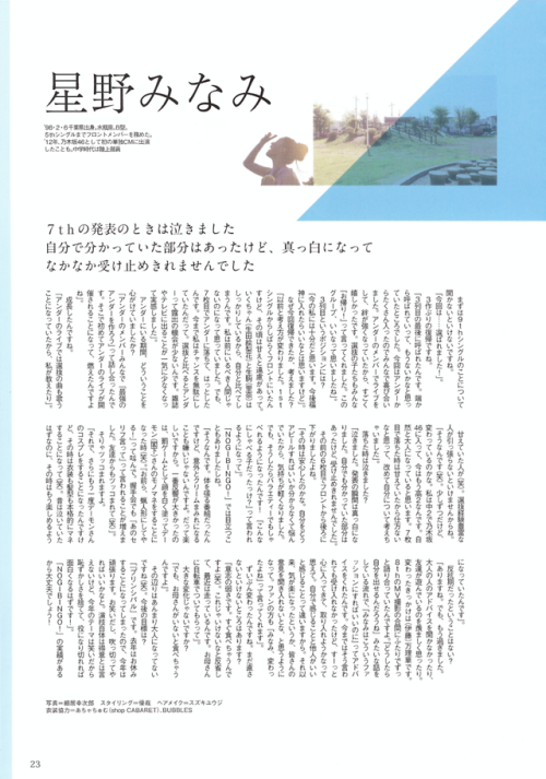 i4:  vol.2