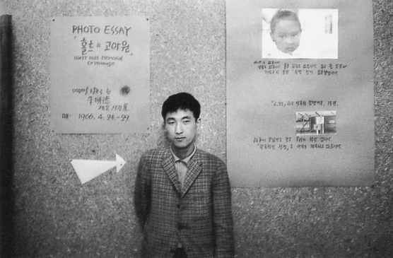 racheldotgov:  Joo Myung Duck - The Forsaken: Portraits of Mixed-Race Orphans in