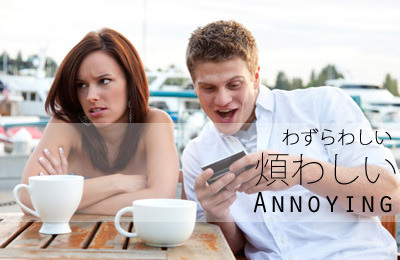 Negative Adjectives:＿＿＿＿＿＿＿＿＿＿Disgusting: Mazui / まずい / 不味い - (i-adj) also ‘unpleasant’; refers to t