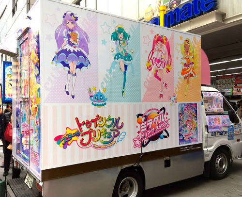 gloriousexpertcollectorme: Precure food truck