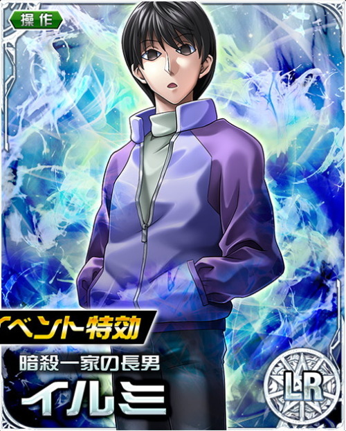 Mobage Cards Hxh Explore Tumblr Posts And Blogs Tumgir