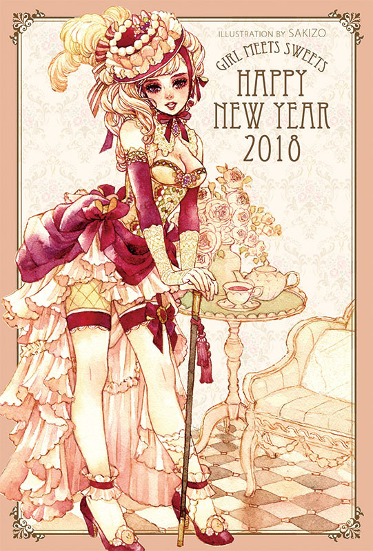 Sakizo Works New Year Greeting 18