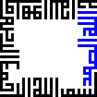 text-mode: How to read the square kufic from the mausoleum at Shah-i-Zinda, made in 1361. QR-co