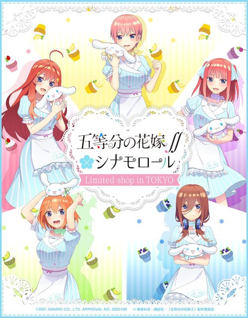 Gotoubun no Hanayome ∬ x Cinnamoroll Limited Shop in Tokyo Illustration. Goods featuring the above i