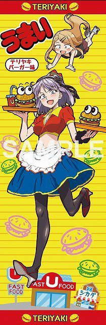 pkjd-moetron:  Dagashi Kashi BD/DVD original store bonus item catalog updated. 