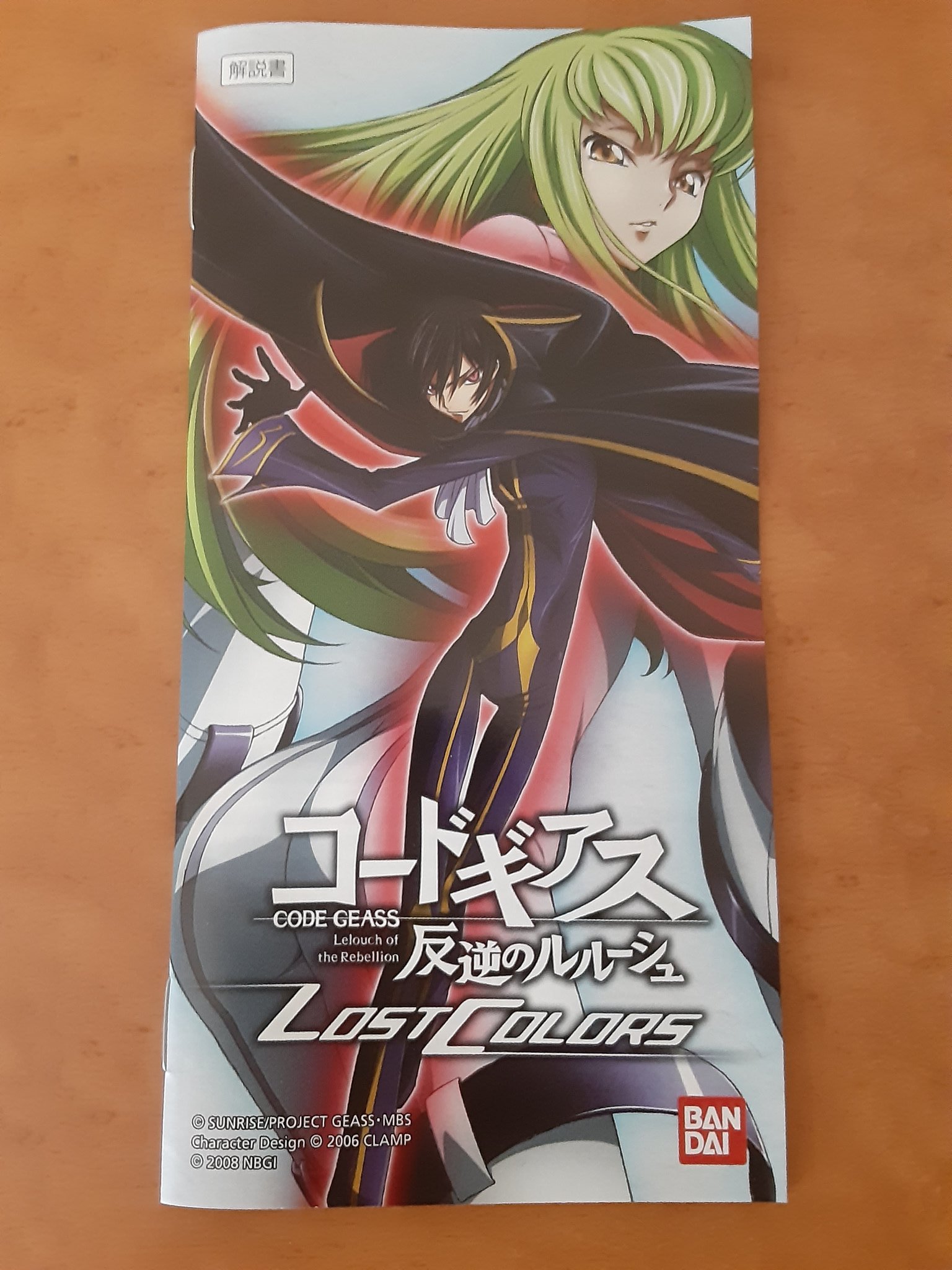 Code Geass Lost Colors Explore Tumblr Posts And Blogs Tumgir Code Geass Lost Colors Explore Tumblr Posts And Blogs Tumgir